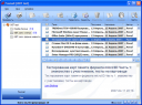 FoxMail 7.2.23.114  