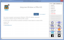 Windows ISO Downloader 8.46  