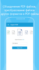Foxit Mobile PDF 11.1.7.1021  Android  