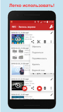 Video Recording Editor 2.0.1  Android  