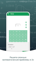 Graphing Calculator (   ) 1.1.2  Android  
