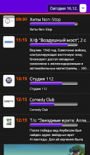   TiViKO 2.4.1  Android  