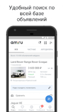 Am.ru 6.4.2  Android  