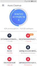 Avast Cleanup 6.0.0  Android  