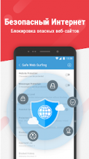 Dr. Safety 3.0.1792  Android  