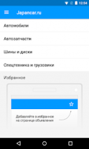 Japancar.ru 4.6.6  Android  
