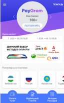PayGram (PayNet / ) 5.1.0  Android  