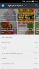  Au.ru 1.14.0  Android  