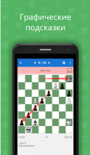 Chess King ( ) 1.4.1  Android  