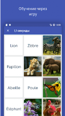 Quizlet (    ) 6.5.2  Android  