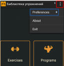 Libery Exerceses (  ) 1.8.1  Android  
