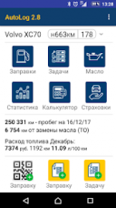 AutoLog 3.92  Android  