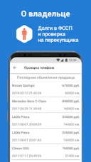   13.96  Android  