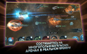 Star Trek Fleet Command 1.000.15484 для Android скачать бесплатно