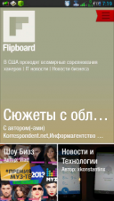 Flipboard 4.2.47  Android  