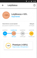 LetyShops 1.10.2  Android  