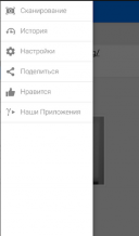  QR 2.7.4  Android  