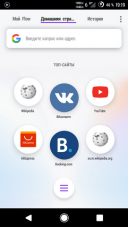 Opera Touch 2.9.9  Android  