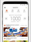 QROOTO  1.4.7  Android  