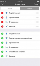 SOTKA (100- ) 1.1.9  Android  