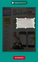 TextGrabber 2.6.3  Android  