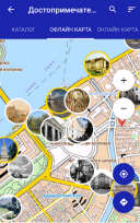 City Guides 1.80  Android  