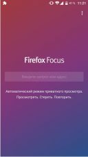 Firefox Focus 8.5.1  Android  