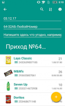  -  2.0.5.1  Android  