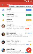 Gmail 2020.05.31.316831277  Android  
