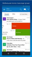 Microsoft Outlook 4.2217.1  Android  