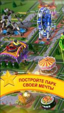 RollerCoaster Tycoon 3.25.7  Android  