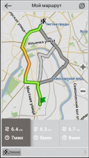 Navitel  GPS  11.10.211  Android  