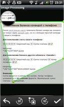 CamScanner 5.20.4.20200609  Android  