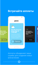 IFTTT 4.9.1  Android  