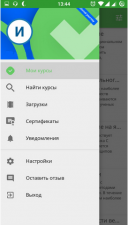 Stepik 1.129  Android  