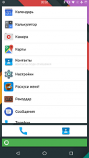 KISS Launcher 3.14.0  Android  