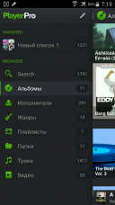 PlayerPro Music Player (Free) 5.18  Android  