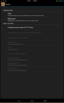 Psiphon Pro 280  Android  