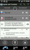  Speak and Translate 2.5.0.17  Android  
