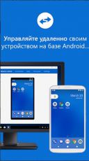 TeamViewer QuickSupport 15.28.80  Android  