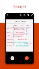 Microsoft Office Lens 16.0.15028.20180  Android  