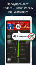 Smart Driver 1.14.4.36551  Android  