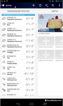 AccuWeather 6.1.10  Android  