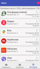 Notic 1.75  Android  
