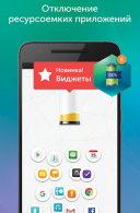 Kaspersky Battery Life 1.11.4.1577  Android  