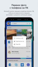 Microsoft Launcher 5.11.5.56362  Android  