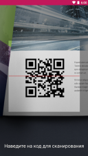 WalletPasses 1.2.3 для Android скачать бесплатно