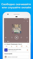 Castbox 8.22.0  Android  