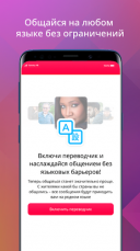 Yammy 2.0.38  Android  