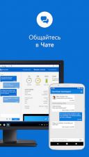 TeamViewer QuickSupport 15.28.80  Android  